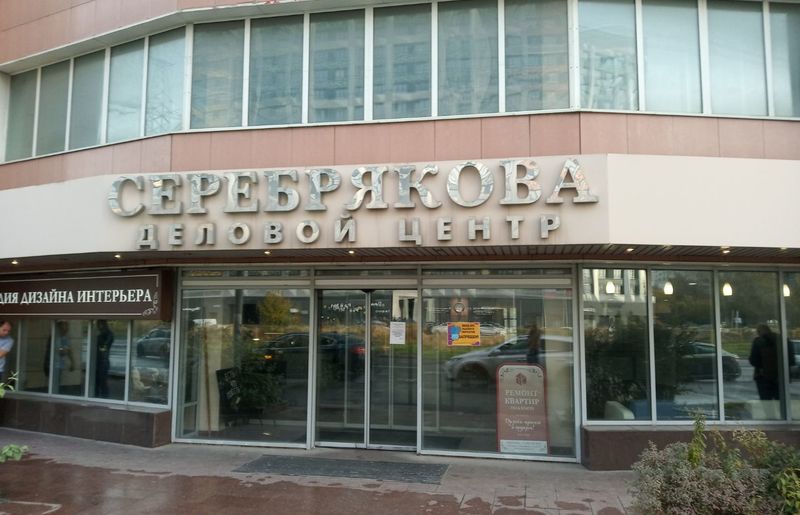 Купить юр адрес – Проезд Серебрякова, д. 6, этаж 5, пом. № 51